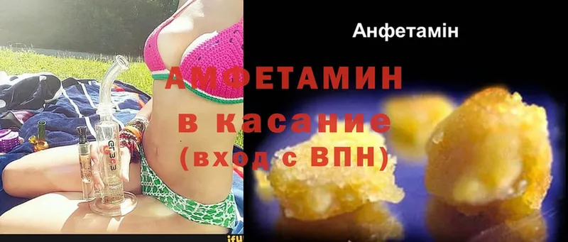 где купить наркотик  мориарти как зайти  Amphetamine Premium  Весьегонск 