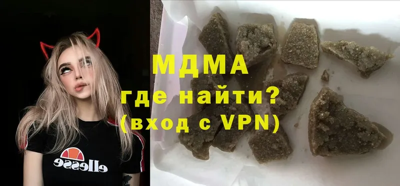 MDMA кристаллы  закладки  Весьегонск 