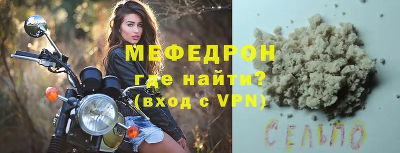 Меф VHQ  как найти наркотики  Весьегонск 