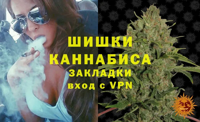 Канабис THC 21%  Весьегонск 